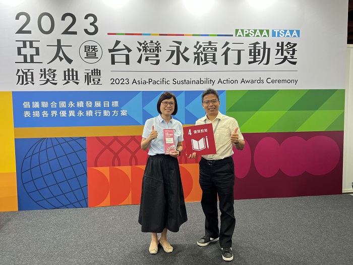 元智大學偏鄉服務列車 獲2023台灣永續行動獎
