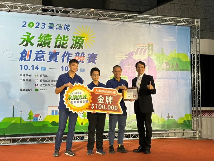 臺灣能－永續能源競賽得獎名單出爐 金牌團隊可獲十萬元獎金