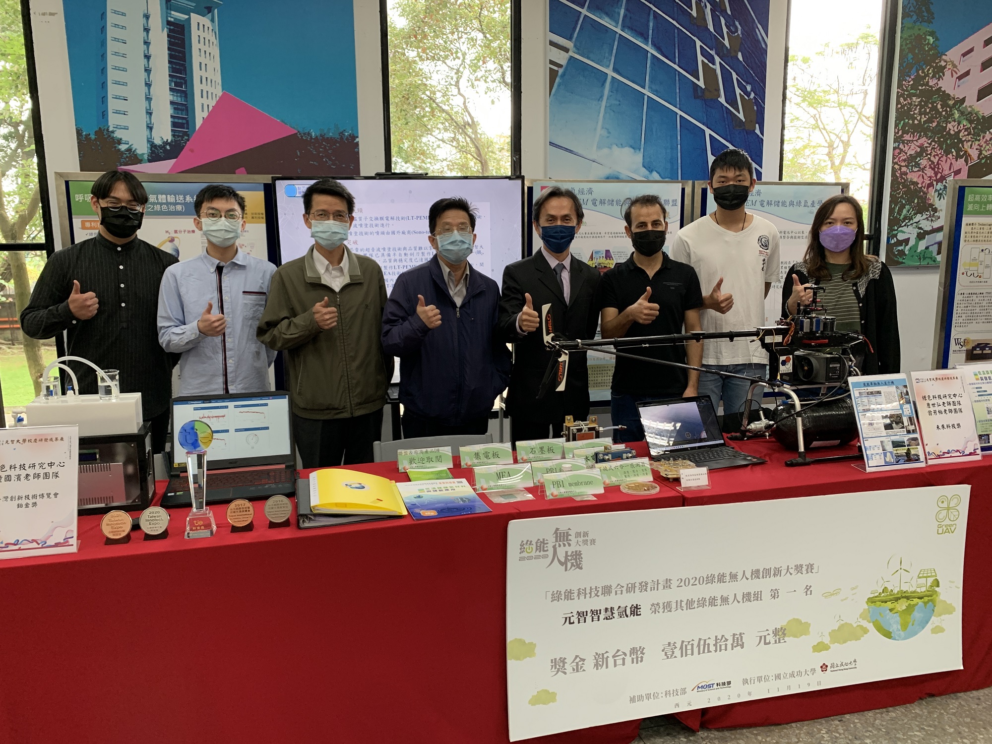 【永續成果】YZU Green Hydrogen Energy Storage Alliance plans to reach Carbon Neutrality by 2050 元智儲能綠氫聯盟獲科技部補助，共同達成2050國際碳中和目標