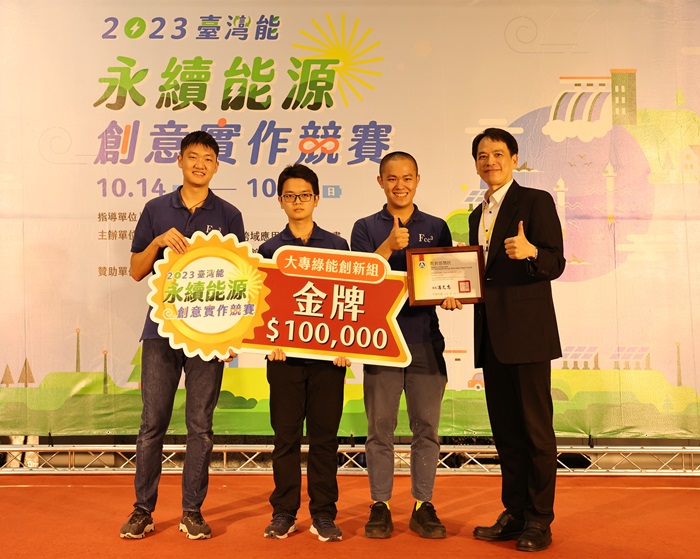 元智TiFe基氫氣純化發電組 獲大專綠能創新金牌獎