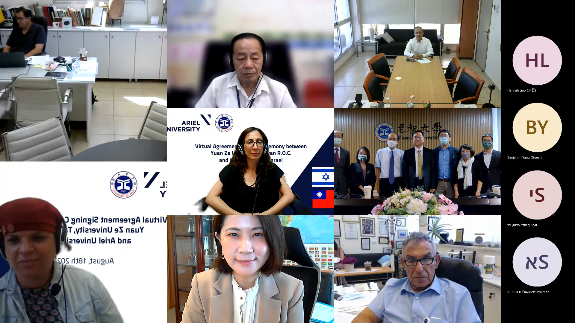 【教育夥伴】Virtual Agreement Signing Ceremony of the Memorandum of Understanding between Yuan Ze University (YZU), Taiwan and Ariel University (AU), Israel 元智大學攜手以色列阿里埃勒大學簽署學術合作協議