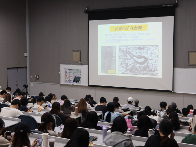 【知識型 0.1 學分】地球永續生命力:從關心台灣環境生態至校園生態
